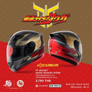 หมวกกันน็อคเต็มใบ XL H2C Masked Rider Incubus สีเหลือง แดง เขียว ราคา2790