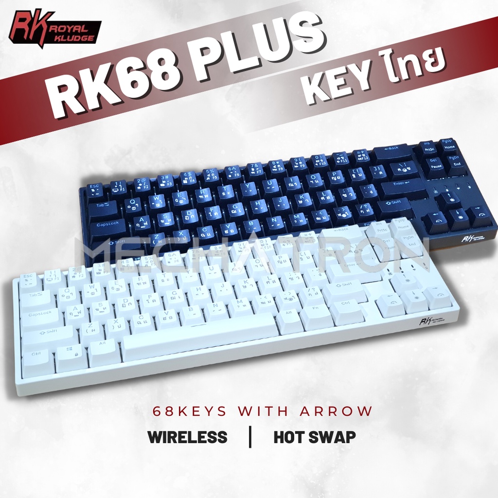 [Key THAI] Royal Kludge RK68 PLUS แมคคานิคอลคีย์บอร์ด 65% ไร้สาย บลูทูธ ไฟ RGB Mechanical Wireless H