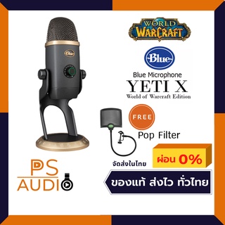 Blue Yeti X World of Warcraft Edition สตรีมมิ่งUSB MIC พร้อมเอฟเฟกต์ Blue VO!CEUSB Mic รับประกัน 1 ปี Pop Filter