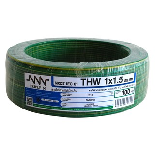 THW power cord ELECTRIC WIRE THW NNN 1X1.5SQ.MM. 100M. GREEN/YELLOW Power cable Electrical work สายไฟ THW สายไฟ THW NNN