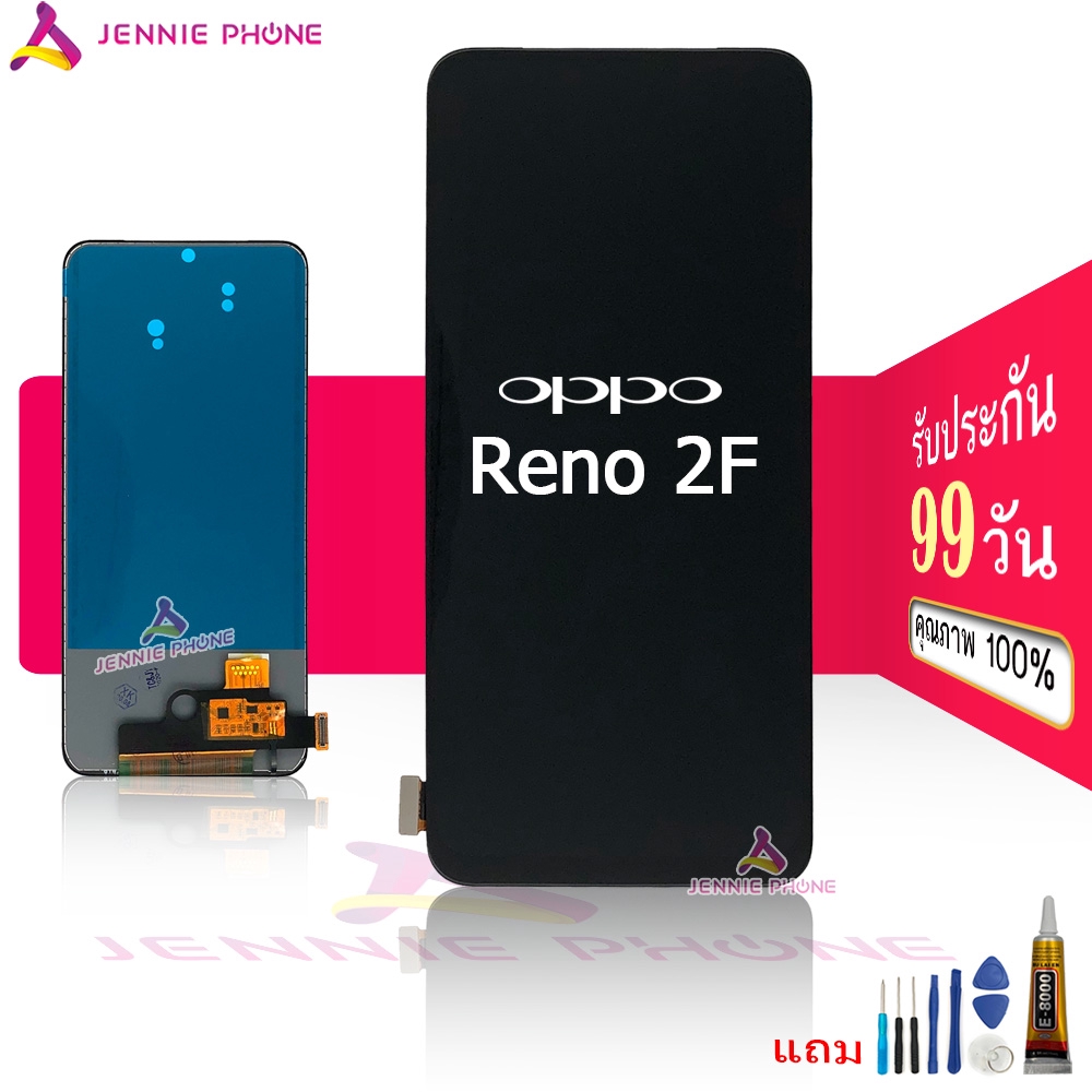 จอ oppo Reno2F incell (สแกนหน้าจอไม่ได้ค่ะ) หน้าจอสำหรับ OPPO Reno 2F K3 จอชุด LCD