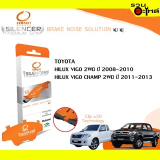 Compact Brakes Shim CS-737 แผ่นรองดิสเบรคหน้า ใช้กับ Toyota Hilux Vigo 2wd, Vigo Champ 2wd ปี 2010- 📍1ชุดมี 4ชิ้น📍