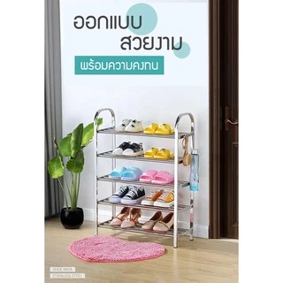 ชั้นวางรองเท้า 3,4,5,6ชั้น ผลิตจากสแตนเลส ทนแดดทนฝน ไม่เป็นสนิม