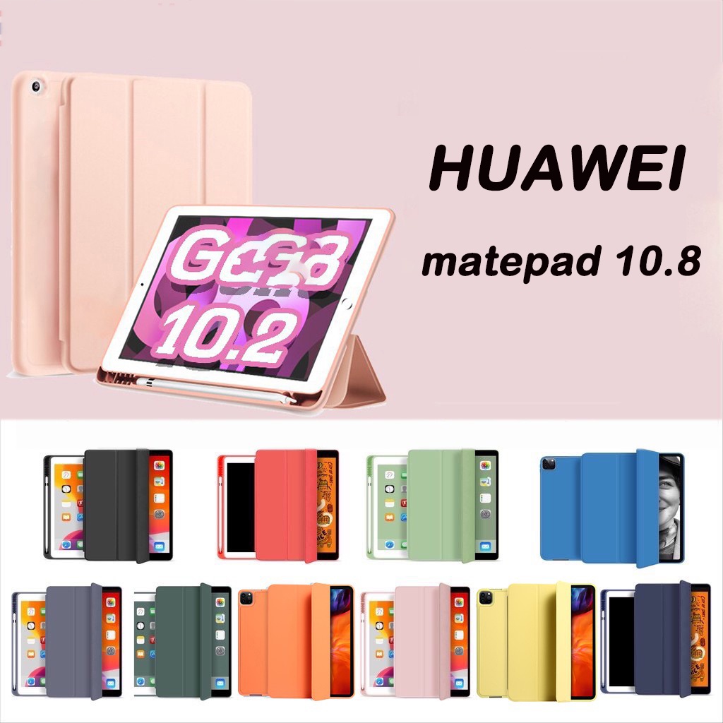 012.กรณีแท็บเล็ตหนัง Huawei matepad 10.4 matepad 11 2021 เคสmatepad พร้อมส่งจากไทย ใส่ปากกาไม่ได้