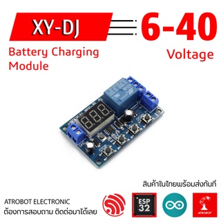 XY-DJ Charge controller module โมดูล ควบคุมการชาร์จ แบตเตอรี่ ตั้งเวลา ตั้ง Set point DC 6 - 40v