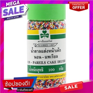 เอ็มเมอรัลด์น้ำตาลเค้กนอนแพเรียล 100กรัม Emerald Sugar Non Parial Cake 100g.