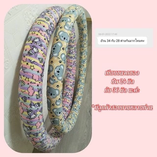 ฮูล่าฮูป 3.5 กิโล ซัพหนา ห่วงใหญ่ตีเต็มหน้าท้อง (มีประกันสินค้าทุกวงนะคะ)