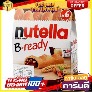 🔥*พร้อมส่ง*🔥 Nutella B-Ready 132 g. ✨ขายดี✨