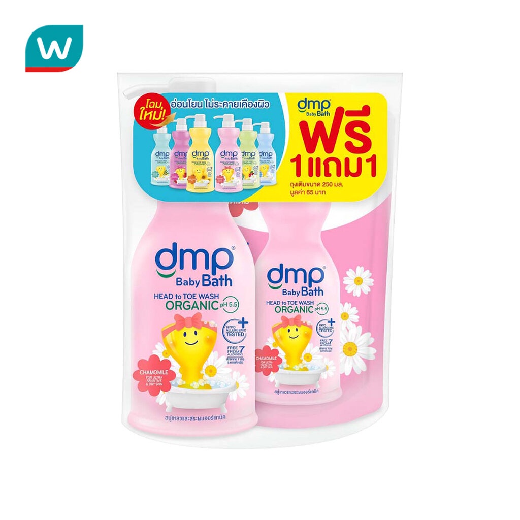 DMP ดีเอ็มพี เบบี้บาธ เซนซิทีฟ แอนด์ ดราย สกิน 480 มล.+ 250 มล.(สินค้าของแถมรวมอยู่ในแพค)