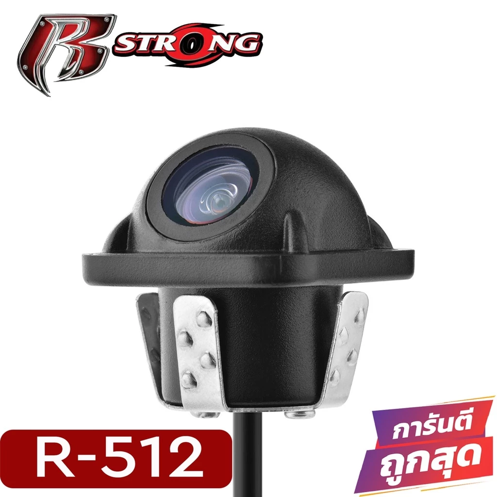 กล้องมองหลัง กล้องถอยหลังติดรถยนต์แบบเจาะ  R-STRONG Rear Camera รุ่น R-512 ติดกับวิทยุ จอ2ดิน thumbnail 5