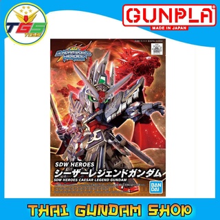 ⭐TGS⭐SDW Heroes Caesar Legend Gundam (Gundam Model Kits)