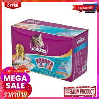 วิสกัส เพาช์ แพคสุดคุ้มรวมรส ปลาทู ปลาทะเล และปลาทู+แซลมอน 85กรัม*12Whiskas Cat Food Pouch Mix Variety Mackerel, Ocean F