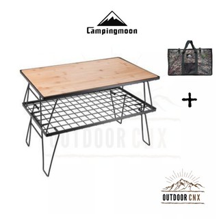 Campingmoon โต๊ะเหล็กพับ ใช้แคมป์ปิ้ง หรือปิคนิค สีดำกันสนิม มีท็อปไม้ กระเป๋าผ้า และตาข่าย ของแท้