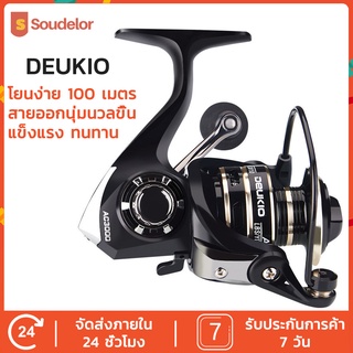 เตรียมจัดส่ง DEUKIO รีลปั่น AC2000-7000 รอก สปิน รอกตกปลา สปินนิ่ง รอกตกปลา เบ็ดตกปลา พร้อม รอก