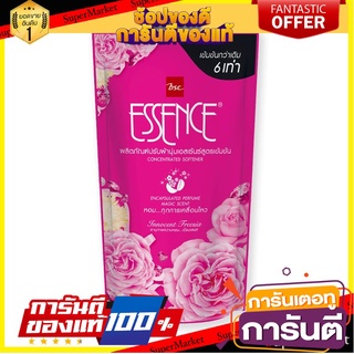 🌈BEST🌈 เอสเซ้นซ์ กลิ่นอินโนเซ้นส์ฟรีเซีย สีชมพู ขนาด 600ml น้ำยาปรับผ้านุ่ม สูตรเข้มข้น เอสเซนซ์ เอสเซ้นส์ 🛺💨