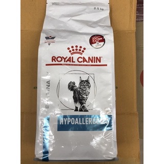 Royal Canin อาหารเเมว สูตร Hypoallergenic 2.5 kg สำหรับแมวแพ้อาหาร