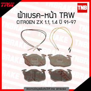 TRW ผ้าเบรก (หน้า) CITROEN ZX 1.1, 1.4 ปี 91-97