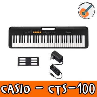 ของแท้ สินค้าพร้อมส่ง คีย์บอร์ด CASIO CT-S100  61 คีย์ ฟรี อแดปเตอร์ ขาวางโน๊ต ประกันศูนย์ 1 ปี