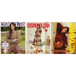 COSMOPOLITAN  October [2022] Cover: Minju (IZ*ONE)