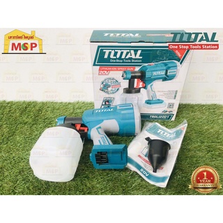 Total โททอล กาพ่นสีแบตไร้สาย 20V TSGLI2001 (ตัวเปล่า) เครื่องพ่นสีไร้สาย  (Lithium-Ion Spray Gun) เครื่องพ่นสีไฟฟ้า