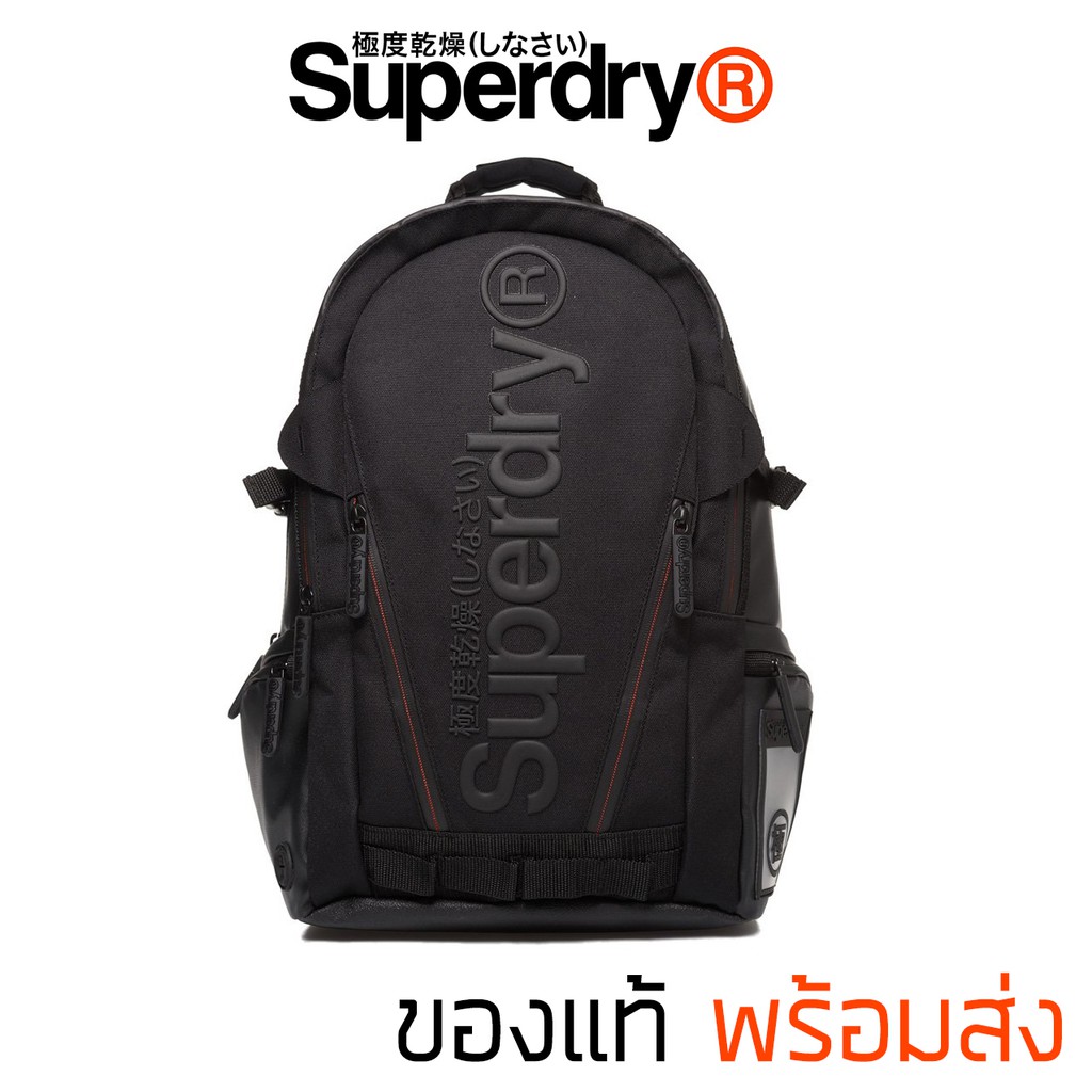 กระเป๋าเป้ Superdry Buff Tarp Backpack - Black ของแท้ พร้อมส่งจากไทย รุ่นนี้กันฝน 100 %