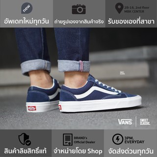 Vans Style 36 Seasonal “Dress Blues”