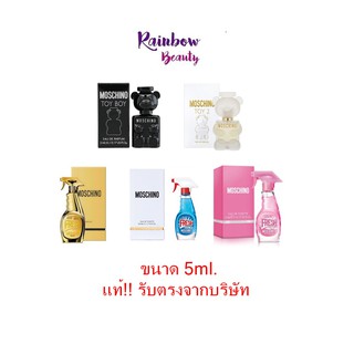 ของแท้!! Moschino EAU DE PARFUM น้ำหอม ขนาดทดลอง 5ml