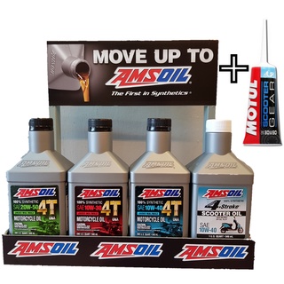 #พร้อมส่งทุกเบอร์ น้ำมันเครื่อง AMSOIL 10W-30,10W-40,20W-50 4T 100% Synthetic Motorcycle Oil และ AMSOIL 4 STROKE SCOOTER