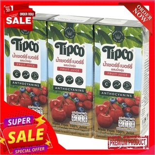 ทิปโก้น้ำเชอรี่เบอรี่+องุ่น100% 200มล.x3TIPCO CHERRY BERRY JUICE100% 200ML.x3