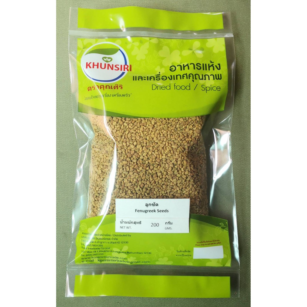#Fenugreek Seeds (Methi) 50 grams – 200 grams #ฟีนูกรีก #เม็ดลูกซัค 50 กรัม – 200 กรัม Premium Quality  #ตราคุณศิริ ราคา ถูกที่สุด ดีลบีเคเค แกลเลอรีภาพที่ 3