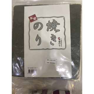 โนริสาหร่ายหนาเกรดAซองรวม 100แผ่น