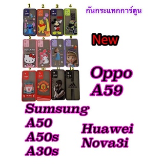 เคสกันกระแทกการ์ตูน HuaweiNova3i SamsungA30s A50 A50s A52.4g/5gและรุ่นอื่นๆ ลายน่ารักมาก สินค้าพร้อมส่ง🚚🚛