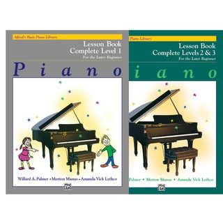 หนังสือเรียนเปียโน Alfreds Basic Piano Complete Course Level 1, 2&amp;3