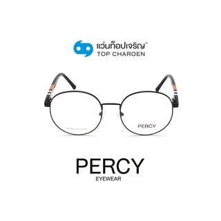 PERCY แว่นสายตาทรงกลม B2261-C1 size 51 By ท็อปเจริญ