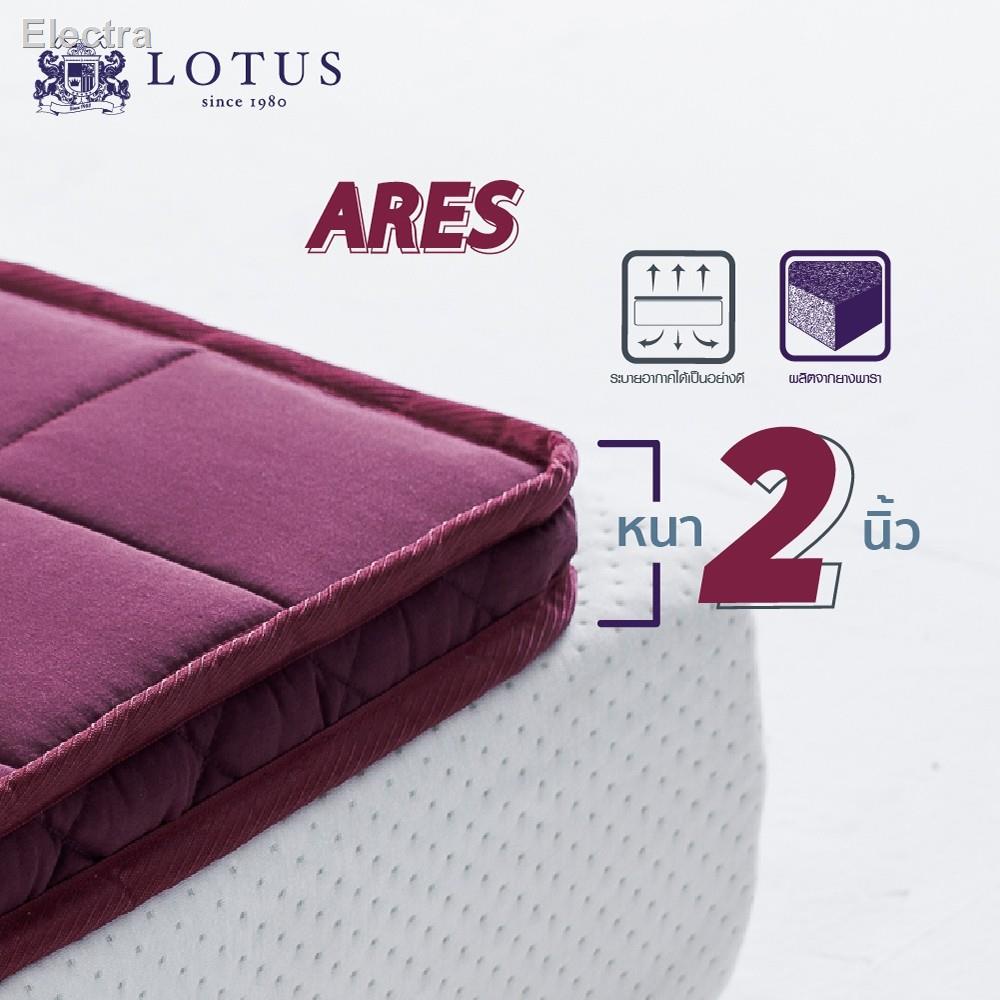 💃ร้านของเราเปิดตลอด 24 ชั่วโมง✐✙Lotus ที่นอนยางพารา ลดอาการปวดหลัง รุ่น Ares ~ หนา 2 นิ้ว Latex made