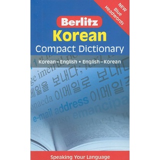 Berlitz - Korean Compact Dictionary  9789812686503