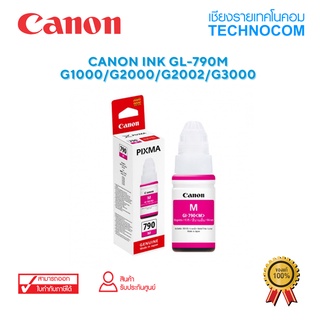 CANON INK Gl-790M G1000/G2000/G2002/G3000