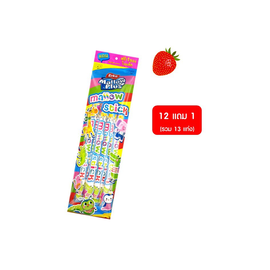 เออโก้ มาร์ชแมลโลว์ สติ๊ก รสสตรอเบอร์รี 20กรัม x 13แท่ง / Erko Marshmallow Stick Strawberry Flavour 20g x 13 Units