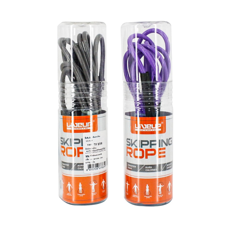 FBT เชือกกระโดด รุ่น LS3315 เชือกออกกำลังกาย รหัส 67387