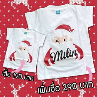 เสื้อแขนสั้น (santa) santa claus 2020
ผ้า cotton นิ่มใส่สบาย