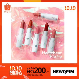 Mei Linda Hearbeat Lipstick/ เมลินดา ฮาร์ทบีทลิป