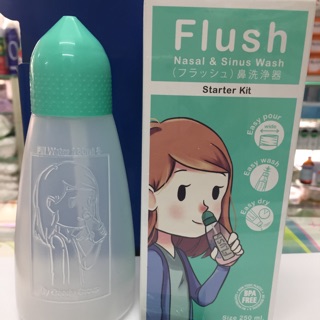 Flush น้ำเกลือล้างจมูก แถมแปรงล้างขวด