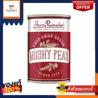 Harry Ramsden’s Chip Shop Style Mushy peas 300g แฮร์รี่ แรมส์เดน ชิป โชป สไตล์ ถั่วลันเตา 300g