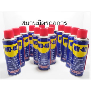 🔥ลด 50% ใส่โค้ด INCLZ44🔥 WD40 น้ำมันครอบจักรวาล น้ำมันอเนกประสงค์ น้ำมันไล่ความชื้น ขนาด 191 Ml ****MADE IN USA****