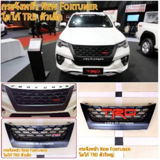 กระจังหน้า TOYOTA FORTUNER TRD ตรงรุ่น