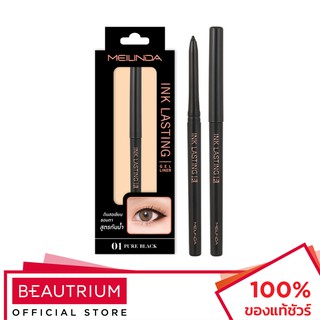 MEILINDA Ink Lasting Gel Liner อายไลน์เนอร์