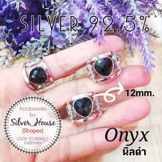 แหวนเงินแท้ 92.5% แหวนนิลดำ Black Onyx ทรงหัวใจ ประดับข้างczรูปหัวใจ สวยเก๋ค่ะ