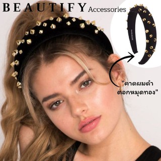 👠✨พร้อมส่ง!! คาดผมตอกหมุดสีทองสวยดูดีมีระดับแมทกับชุดลุคก์เก๋ๆเท่ห์ๆ