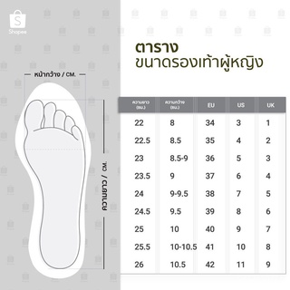 รองเท้าแตะโซ่รุ่นอีฟ สีดำ ขาว เงินเมทัลลิค VeLa