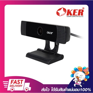 กล้องเว็บแคม OKER A455 Web Camera กล้องเว็บแคม ความละเอียด FULL HD 1080p-30fps Fix Focus